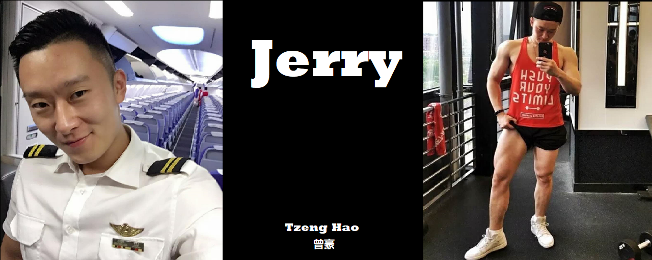 Jerry