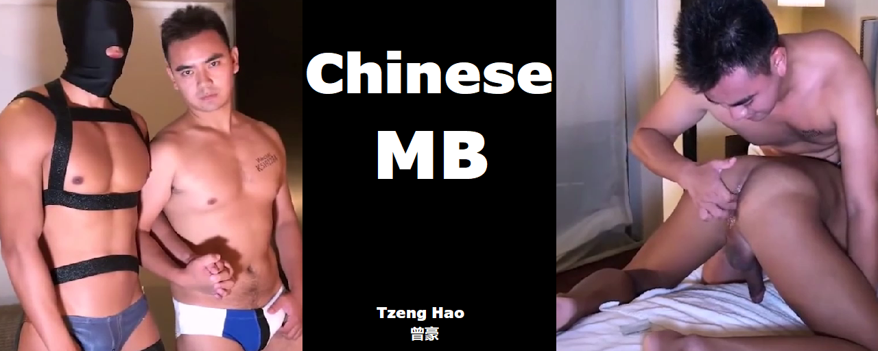 Chinese MB