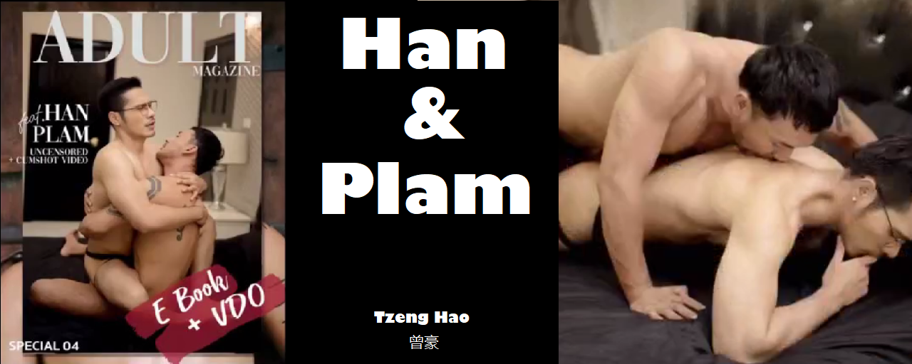 Magazine – Han & Plam