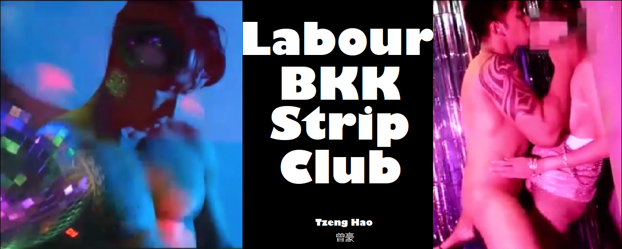 Magazine – Labour BKK Strip Club