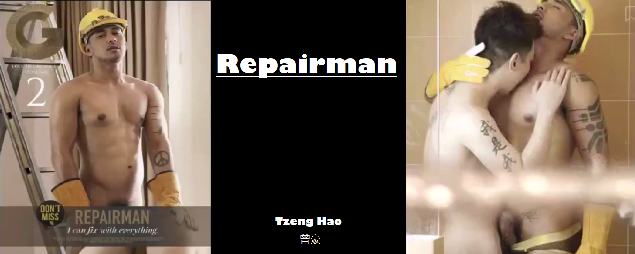 Magazine – Repairman