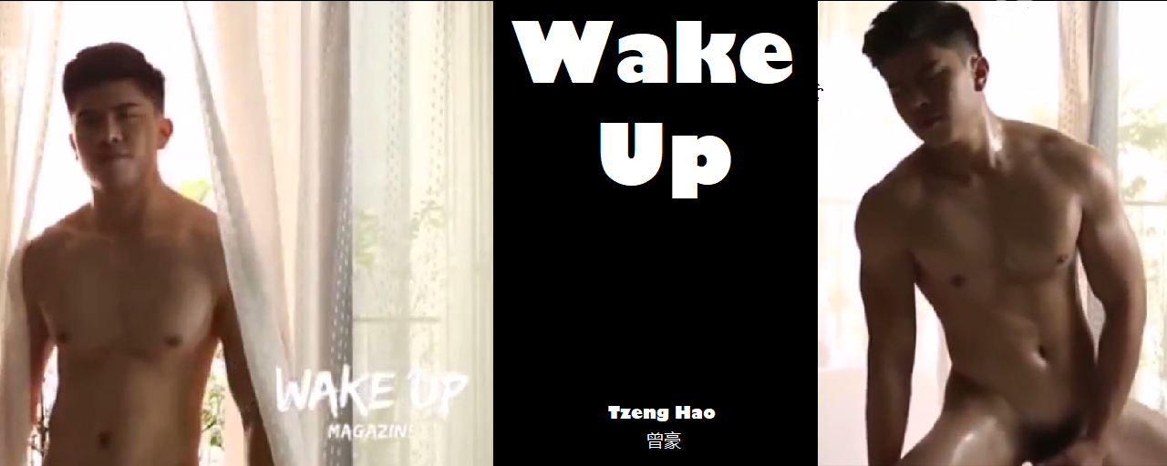 Magazine – Wake Up