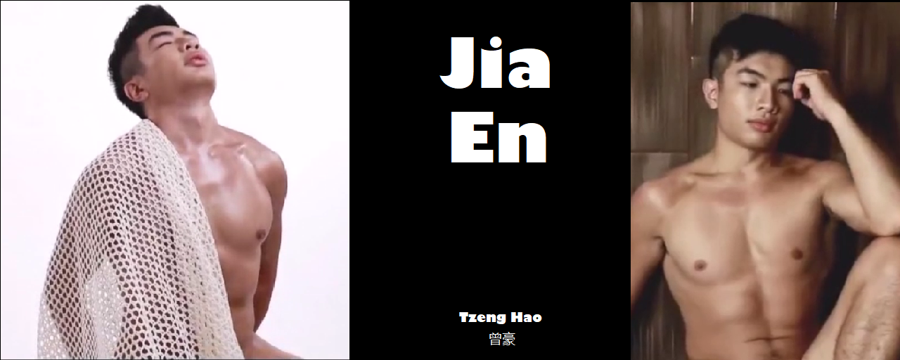 Magazine – Jia Enn