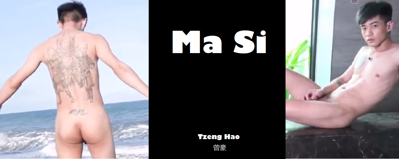 Magazine – Ma Si