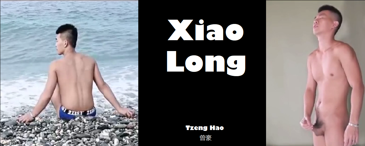 Magazine – Xiao Long