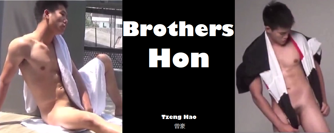 Magazine – Brothers – Hon