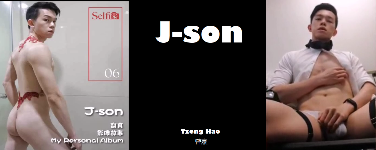 Magazine – J-son