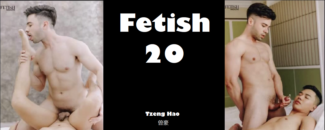 Magazine – Fetish 20