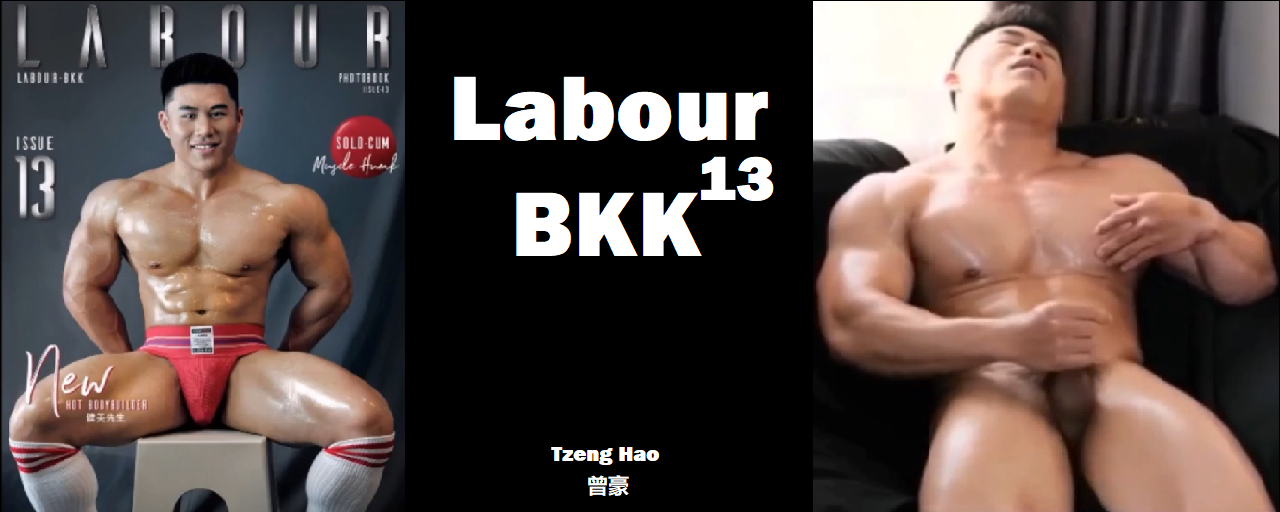 Magazine – Labour BKK 13