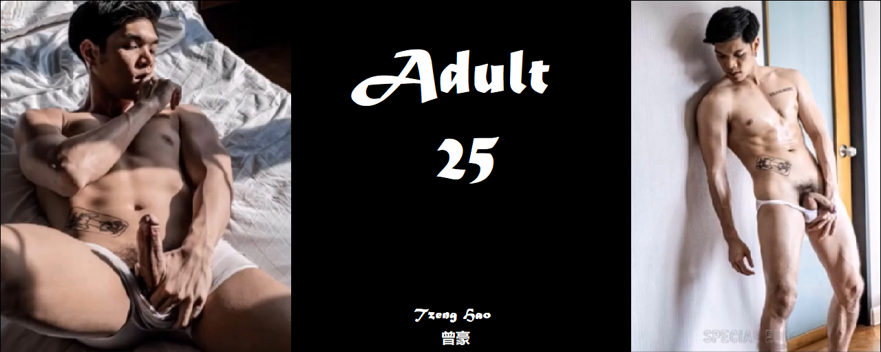 Magazine – Adult 25