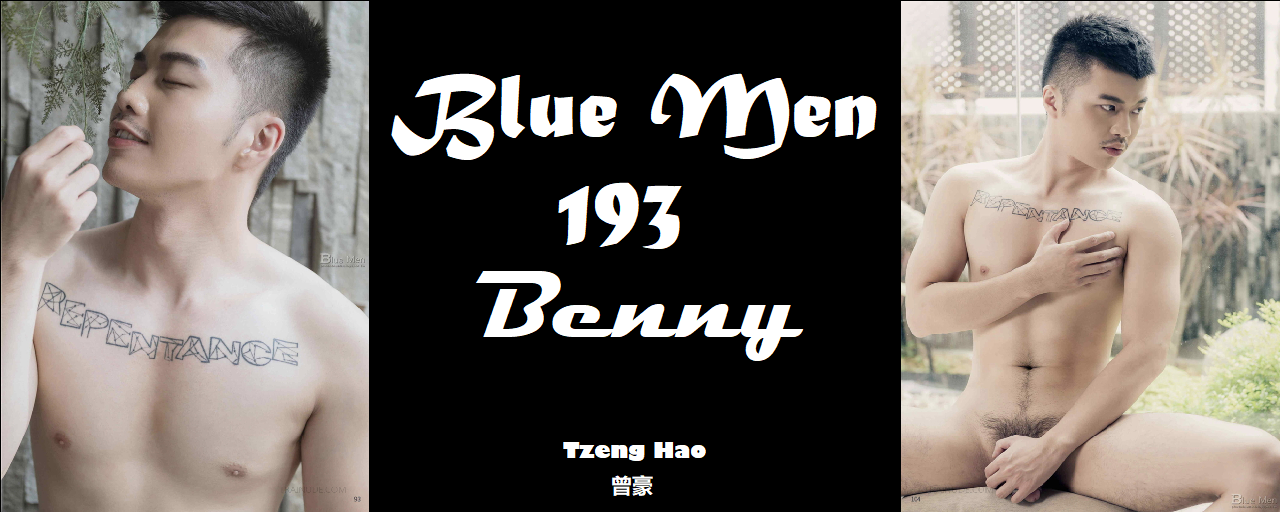 Magazine – BlueMen 193 – Benny