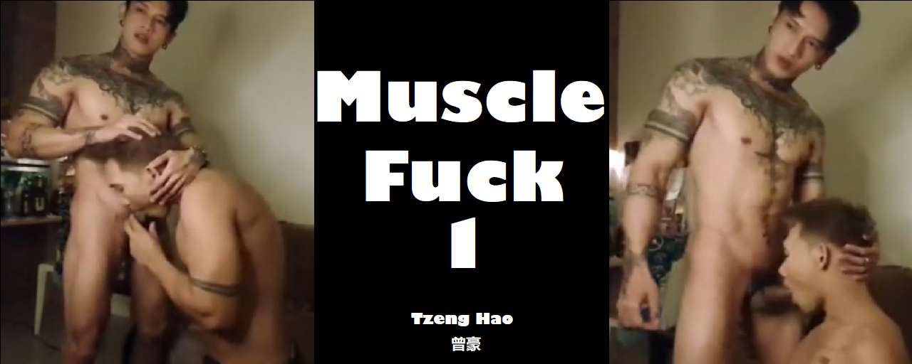 Magazine – Muscle Fuck 1