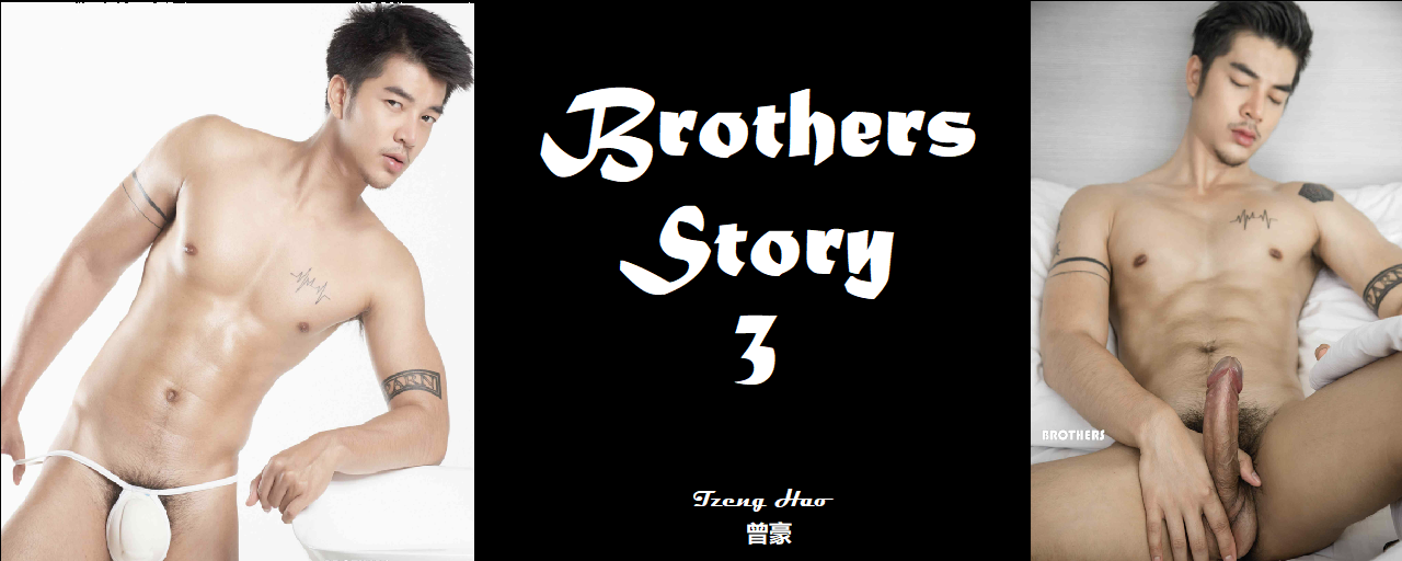 Magazine – Brothers Story 3