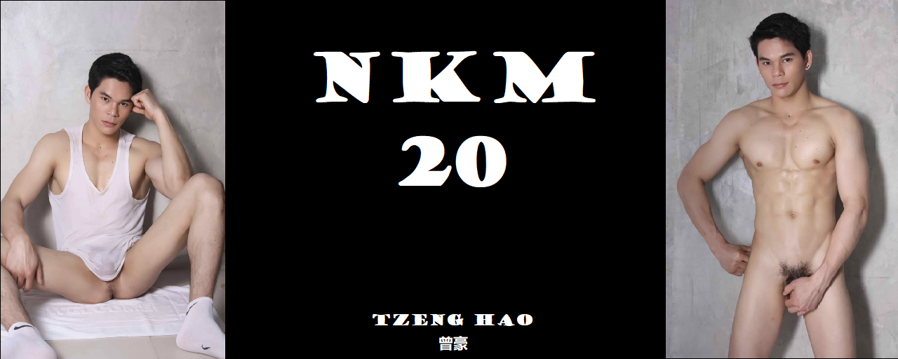 Magazine – NKM 20