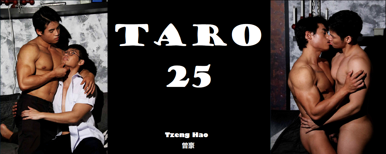 Magazine – Taro 25