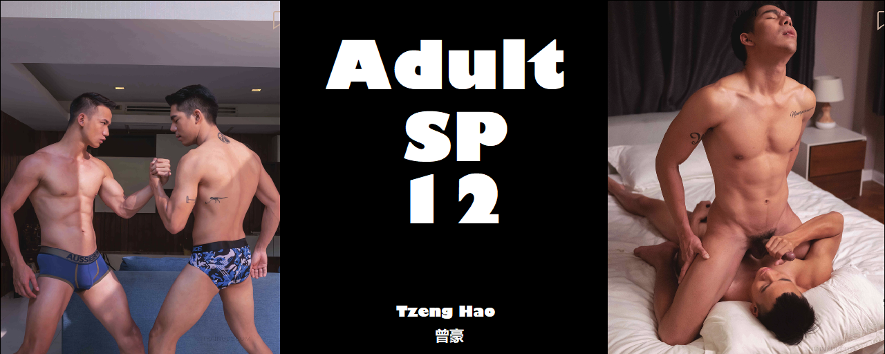 Magazine – Adult SP 12