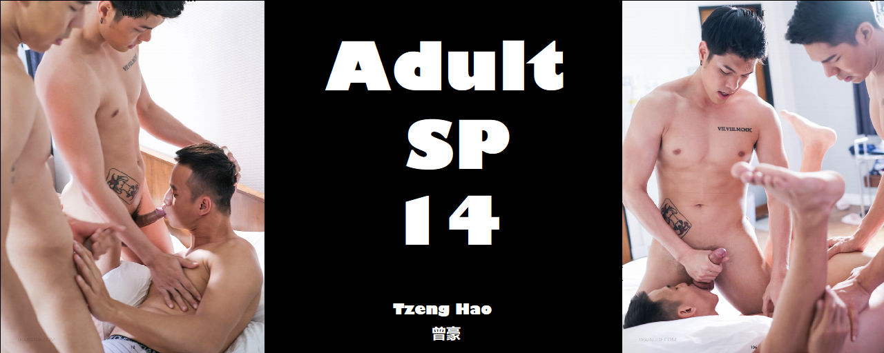 Magazine – Adult SP 14