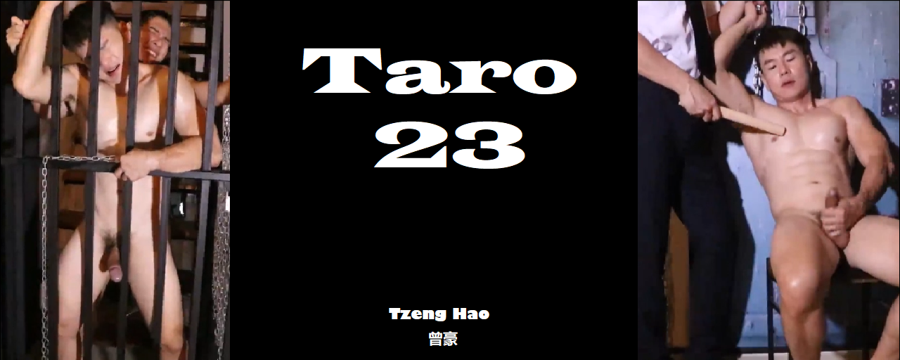 Magazine – Taro 23