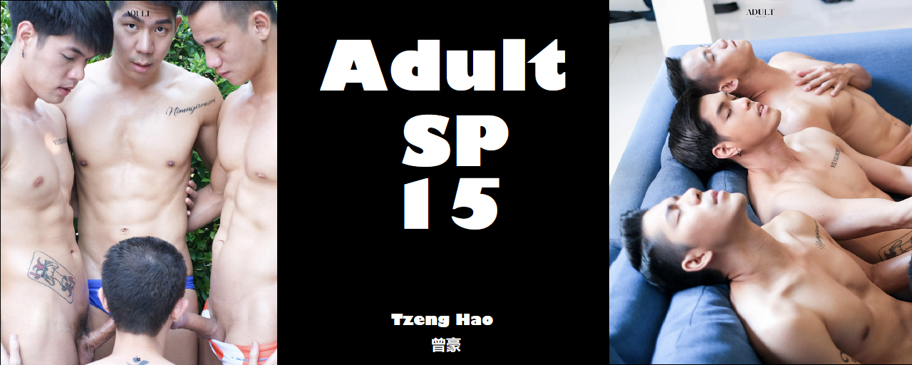 Magazine – Adult SP 15