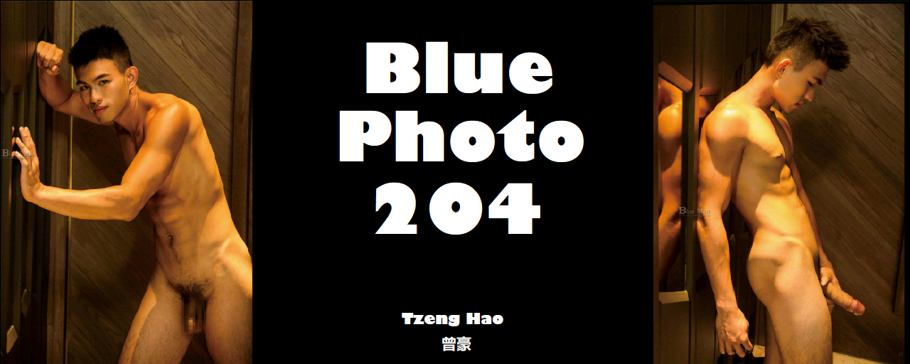 Magazine – Blue Photo 204