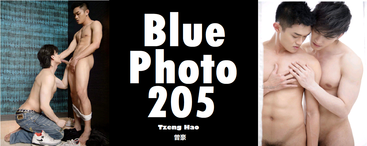 Magazine – Blue Photo 205