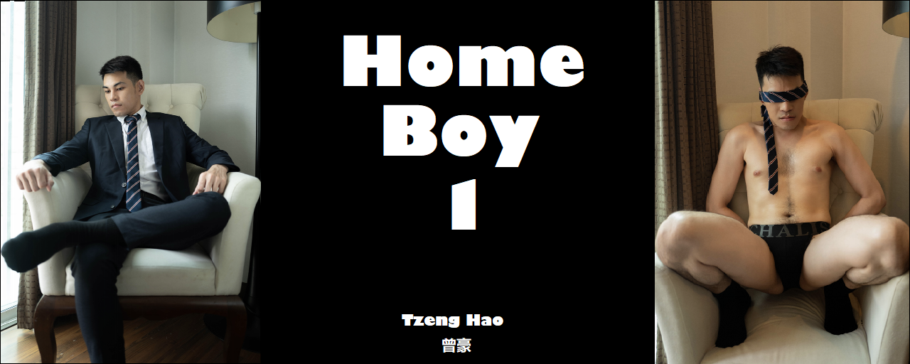 Magazine – Home Boy 1