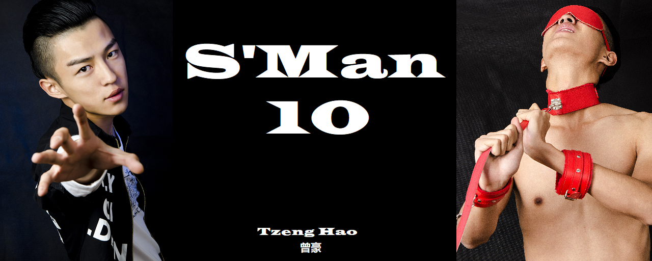 Magazine – SMan 10