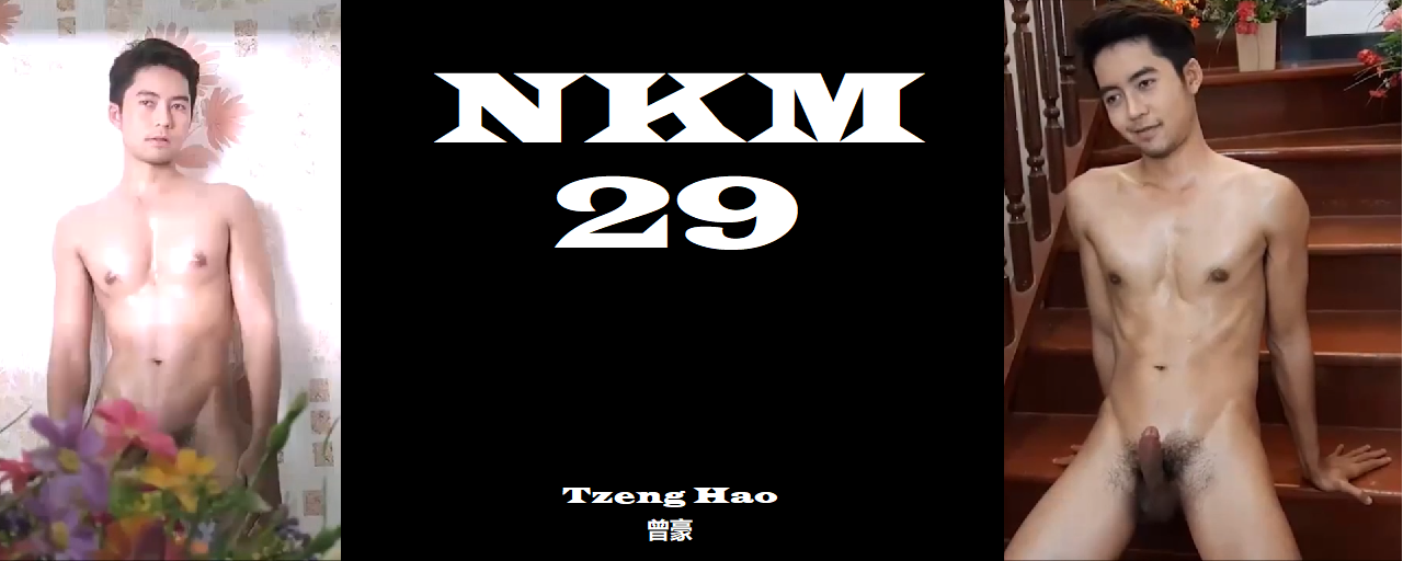 Magazine – NKM 29