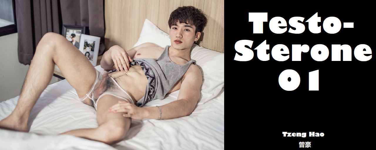 Magazine – Testosterone 01