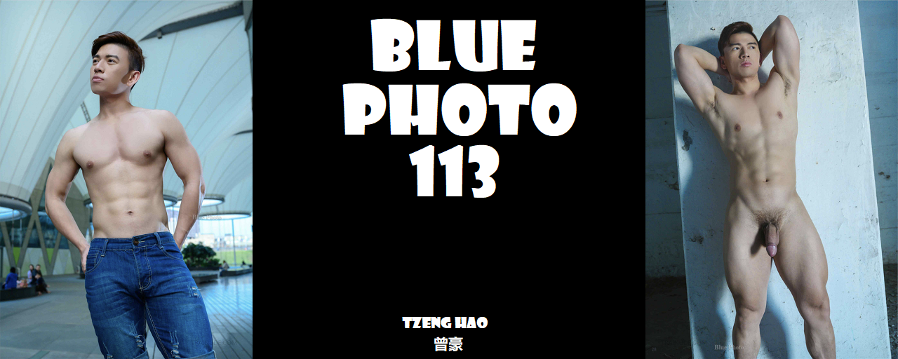 Magazine – Blue Photo 113