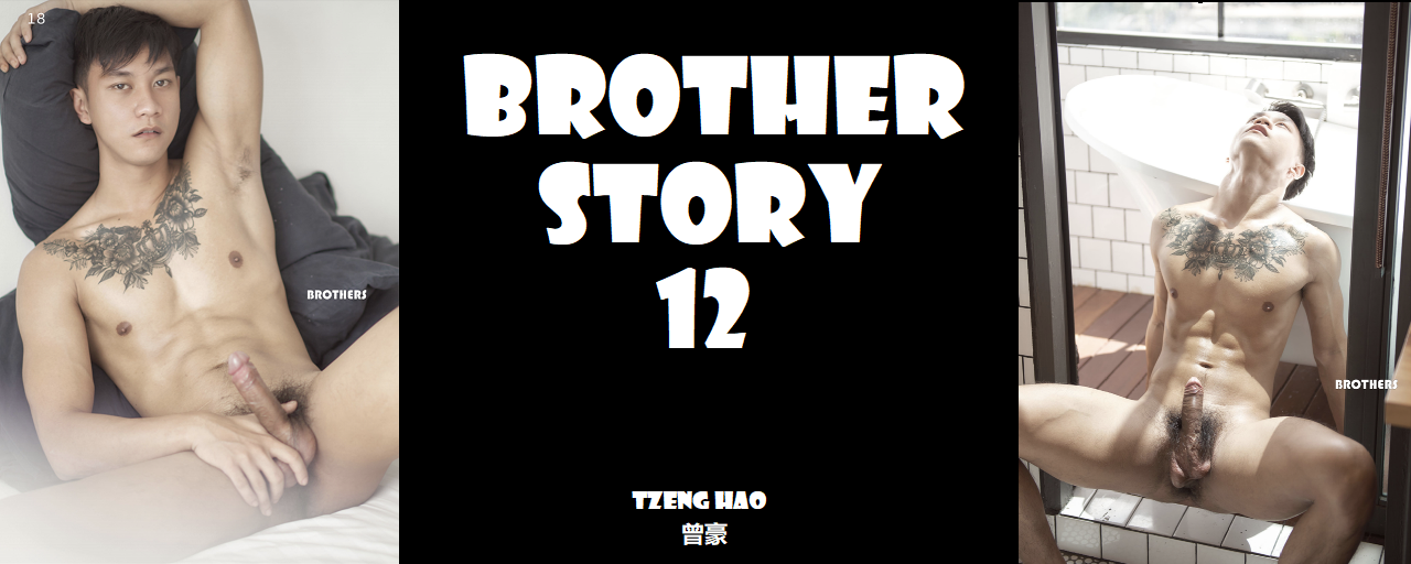 Magazine – Brother Story 12