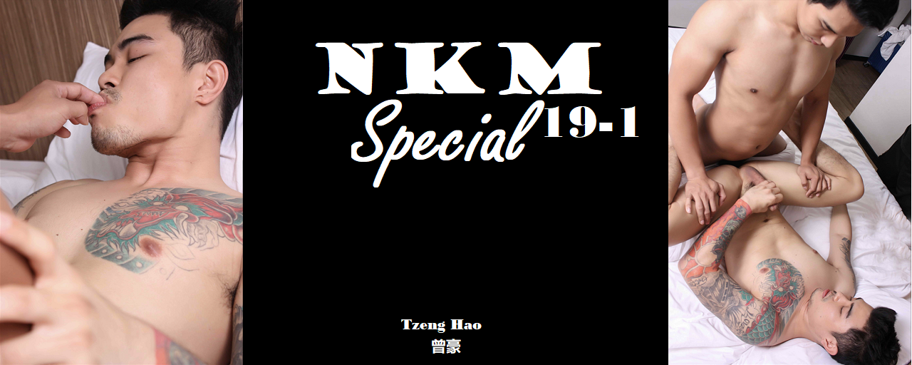 Magazine – NKM Special 19-1