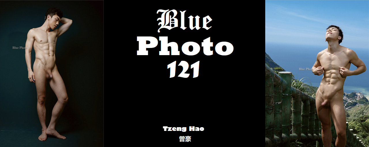 Magazine – Blue Photo 121