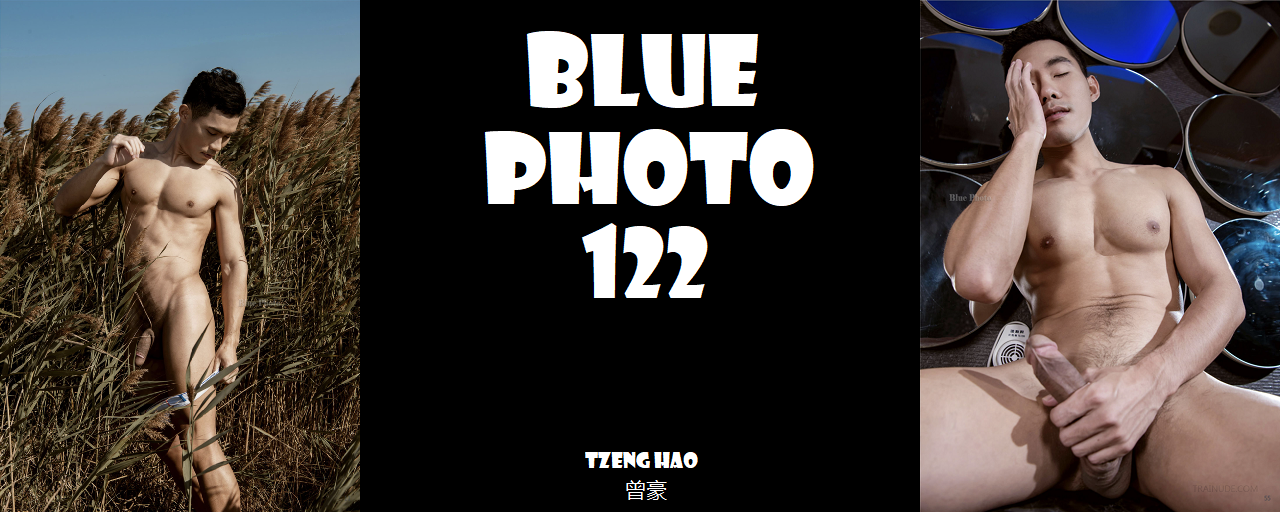 Magazine – Blue Photo 122