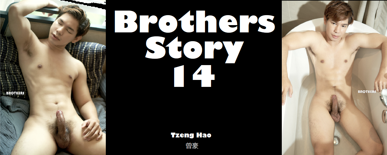 Magazine – Brothers Story 14