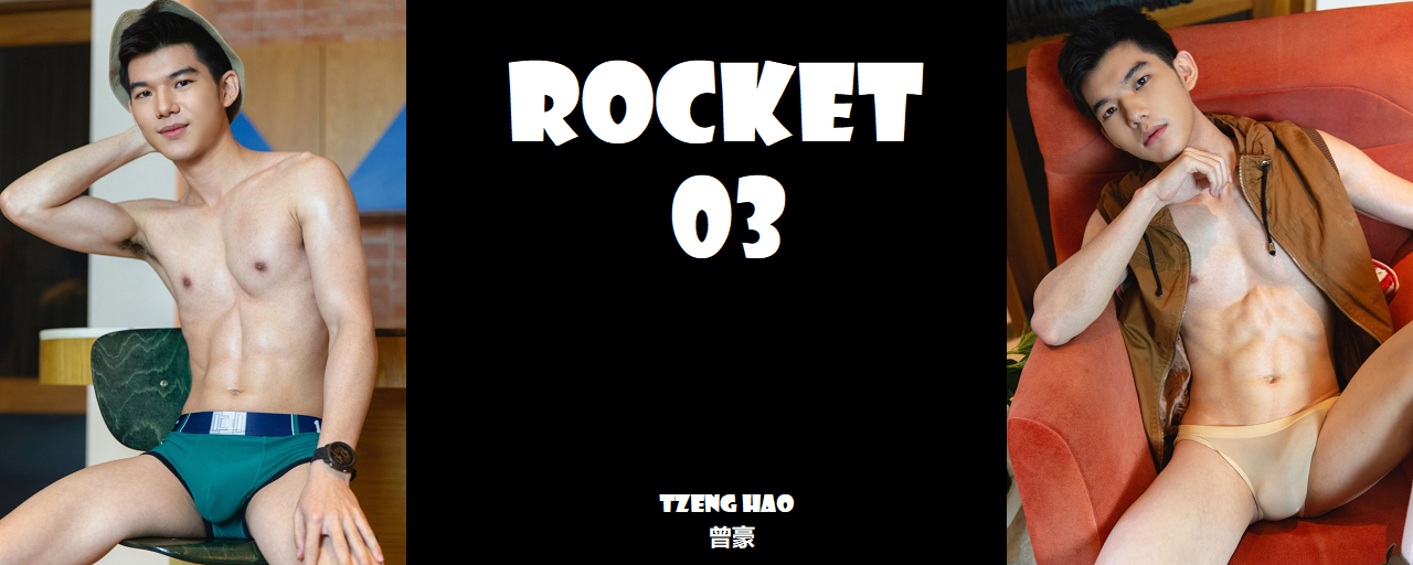 Magazine – Rocket 03