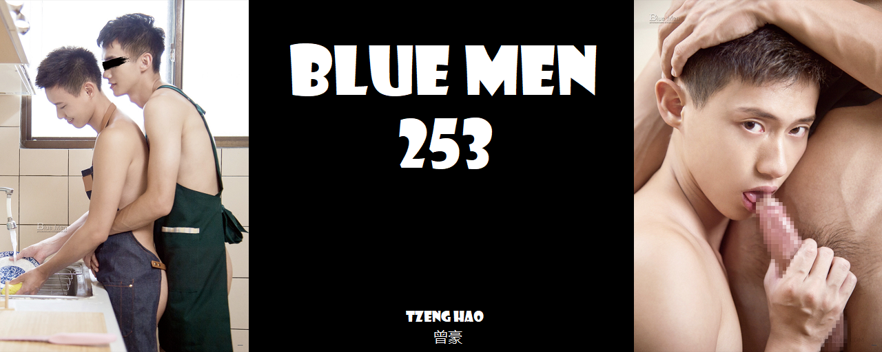 Magazine – Blue Men 253