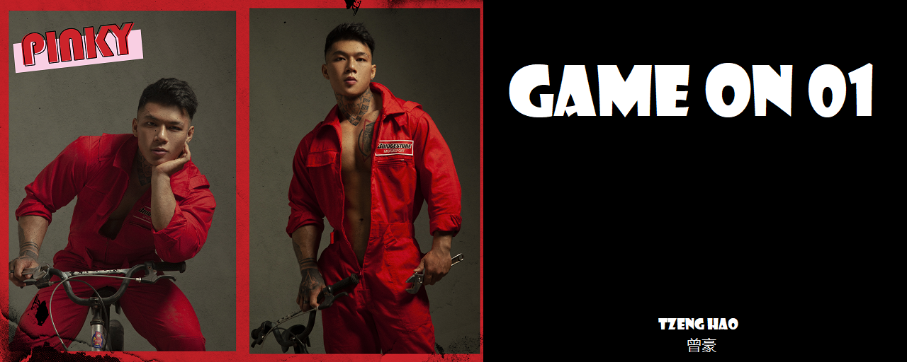 Magazine – Game On 01