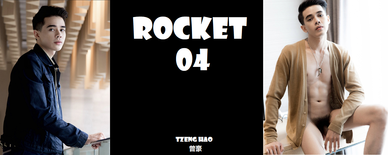 Magazine – Rocket 04