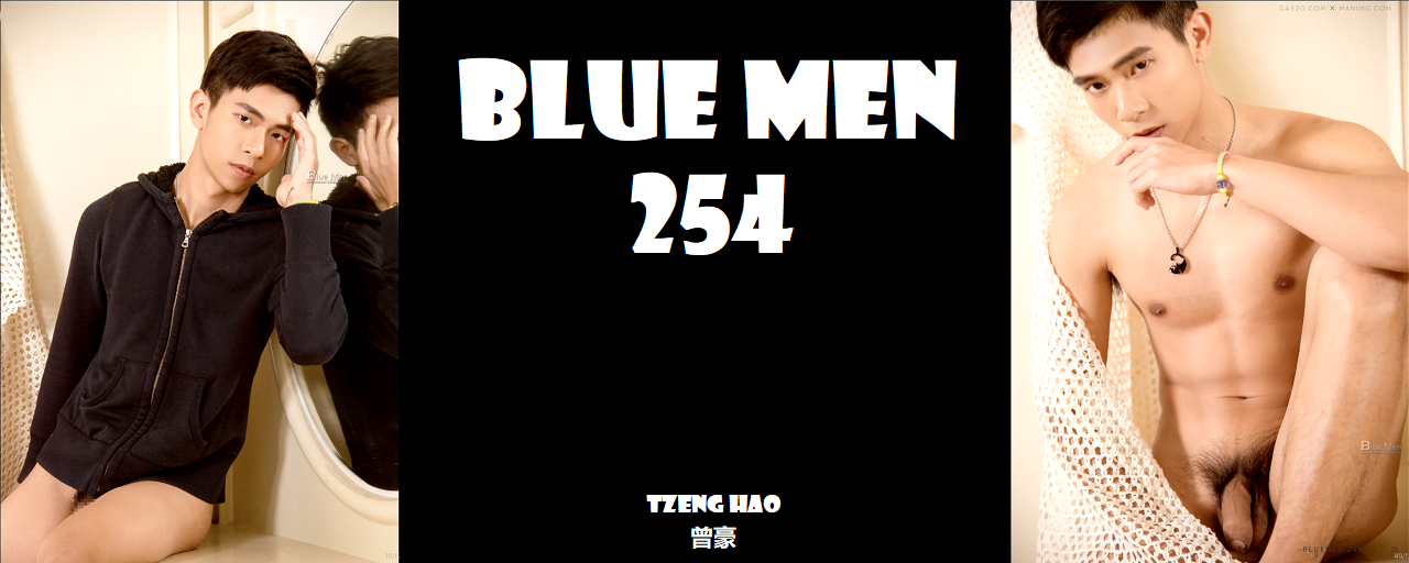 Magazine – Blue Men 254