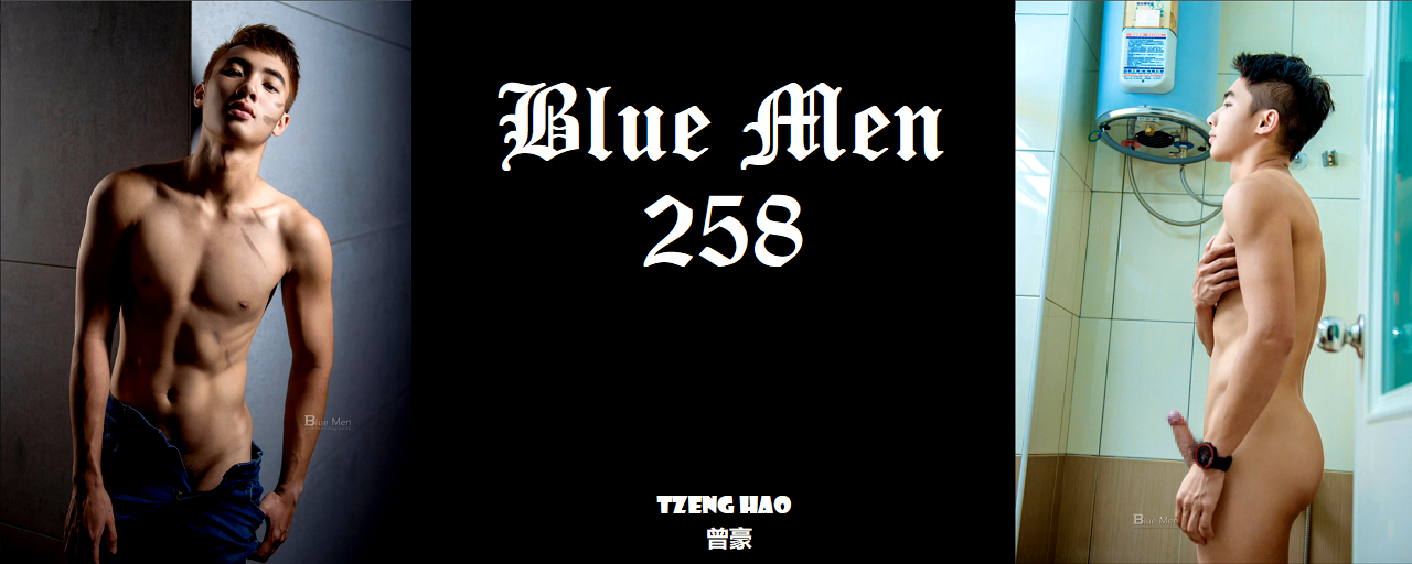 Magazine – Blue Men 258