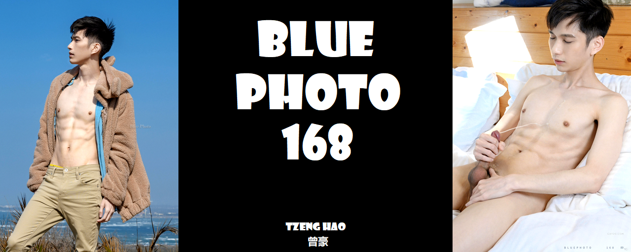 Magazine – Blue Photo 168