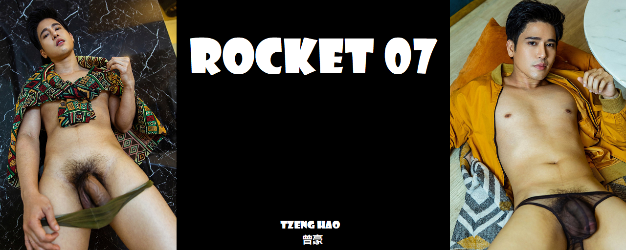 Magazine – Rocket 07