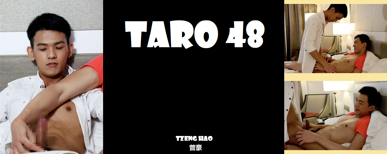 Magazine – Taro 48