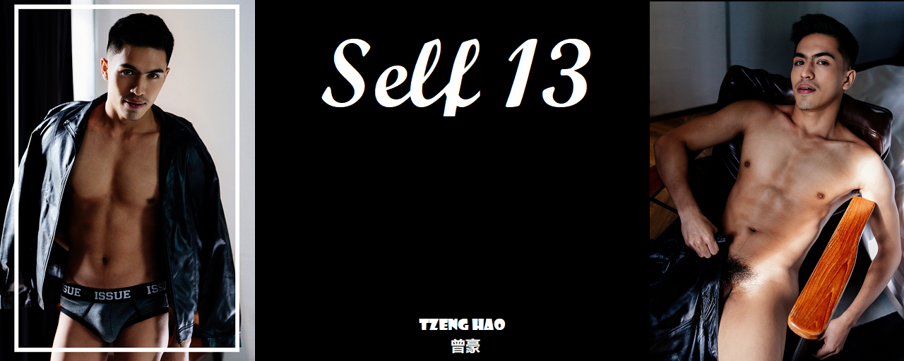 Magazine – Self 13