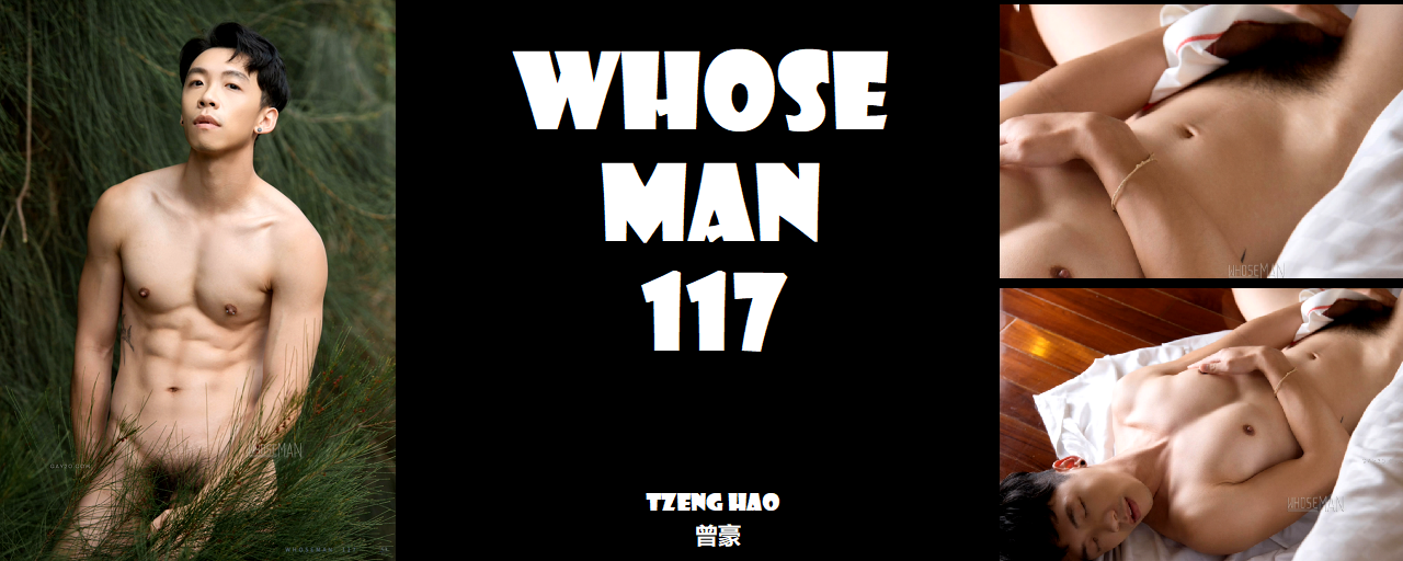 Magazine – Whose Man 117