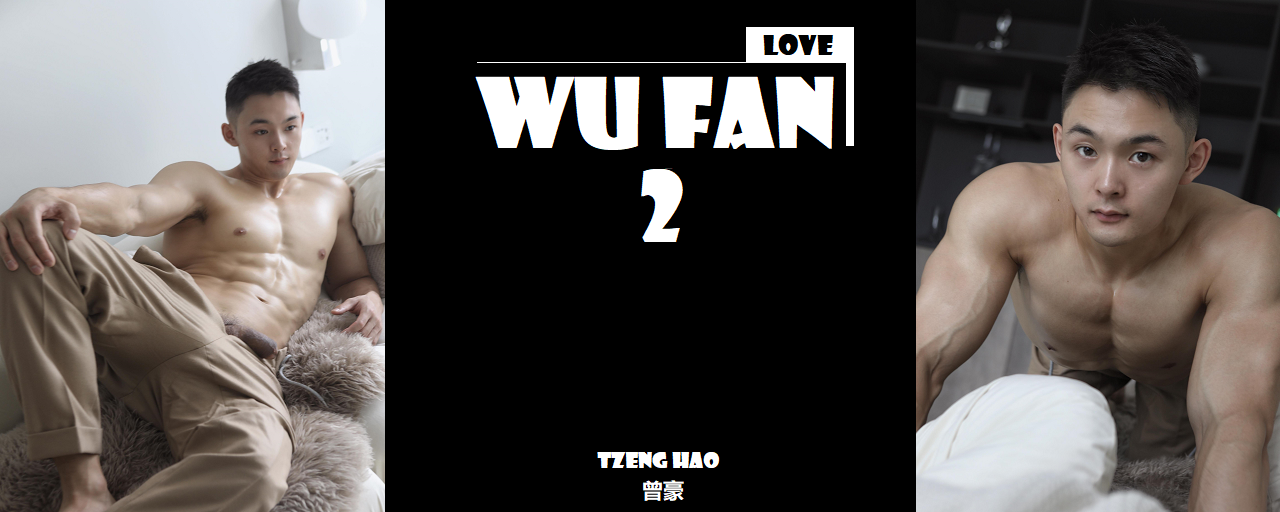 Magazine – Wu Fan Love 2