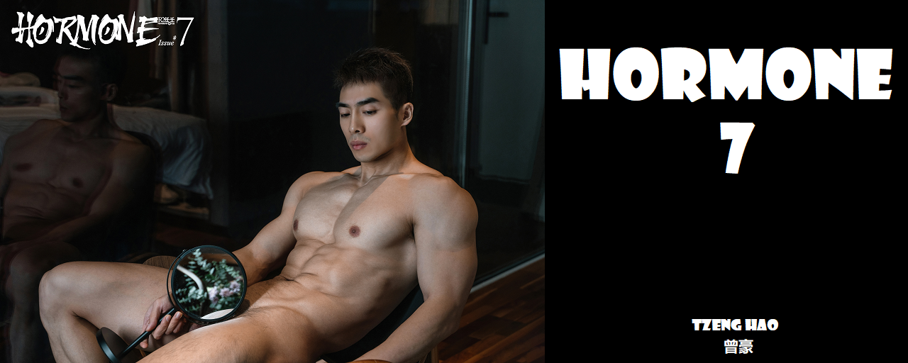 Magazine – Hormone 7