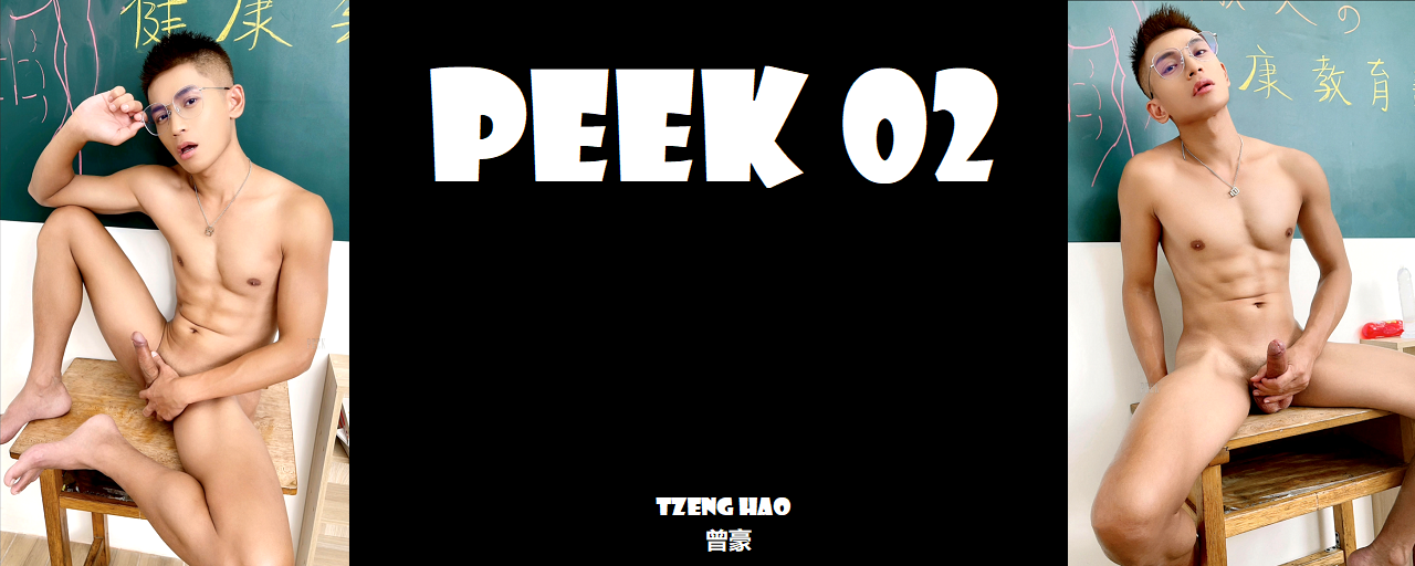 Magazine – Peek 02