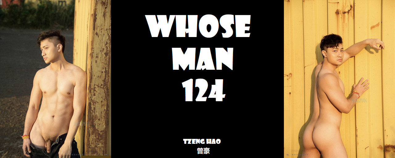 Magazine – Whose Man 124